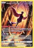 Galarian Articuno - SWSH282 SWSH282 - SWSH Sword Shield Promo Cards Holofoil