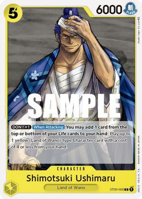 Shimotsuki Ushimaru (ST09-008) Starter Deck 9: Yamato
