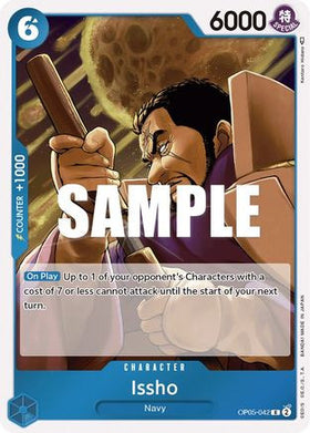 Issho (OP05-042) Awakening of the New Era Foil