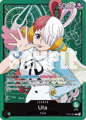 Uta (001) (ST11-001) Starter Deck 11: Uta