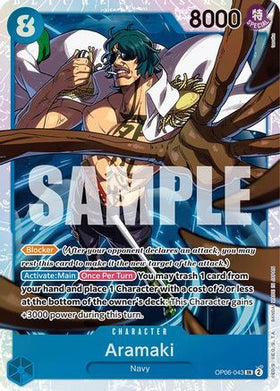 Aramaki (OP06-043) Wings of the Captain Foil