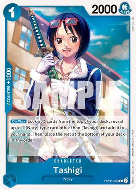Tashigi (OP06-050) Wings of the Captain Foil