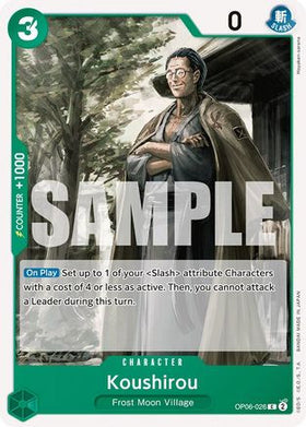 Koushirou (OP06-026) Wings of the Captain