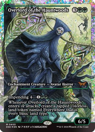 Overlord of the Hauntwoods (Showcase) (Fracture Foil)