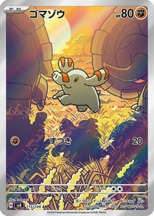 Phanpy - 115/106 115/106 - SV8 Super Electric Breaker Holofoil
