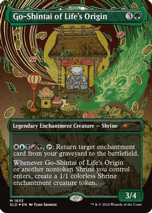 Go-Shintai of Life's Origin (Display Commander) - Thick Stock