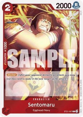 Sentomaru (ST21-007) Starter Deck EX: Gear 5