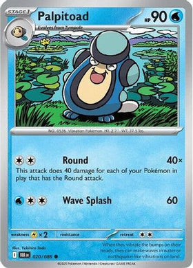 Palpitoad 20 - SV Black Bolt Reverse Holofoil