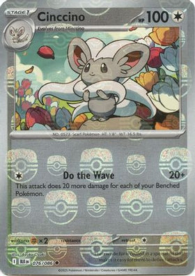 Cinccino (Master Ball Pattern) 76 - SV Black Bolt Holofoil
