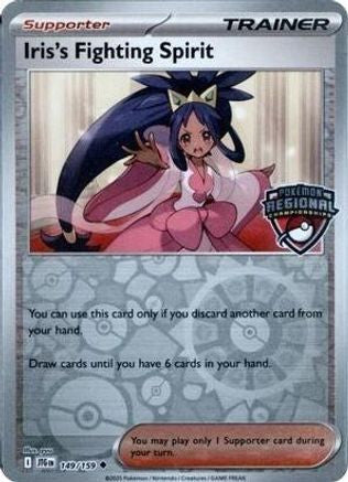 Iris's Fighting Spirit (Regional Championships) 149 - League Championship Cards Reverse Holofoil