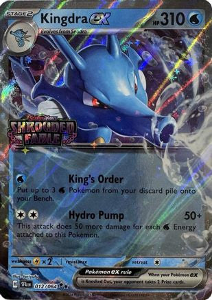 Kingdra ex (Shrouded Fable Stamped) 12 - Miscellaneous Cards Products Holofoil