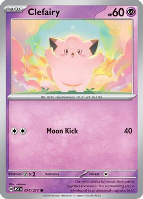 Clefairy 74 - ME Ascended Heroes