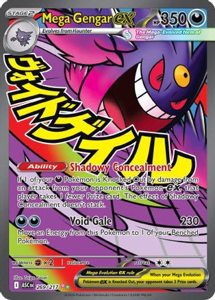 Mega Gengar ex - 269/217 269 - ME Ascended Heroes Holofoil (LP)