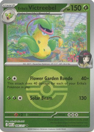 Erika's Victreebel (Poke Ball) 6 - ME Ascended Heroes Reverse Holofoil