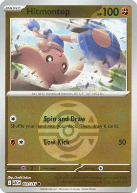 Hitmontop - 102/217 (Dusk Ball) 102 - ME Ascended Heroes Reverse Holofoil