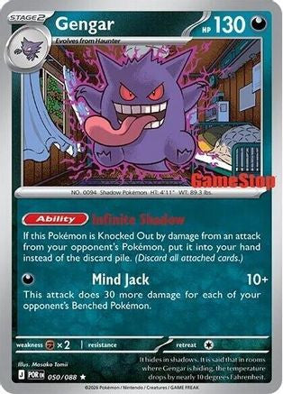 Gengar (Cosmos Holo) (Gamestop Exclusive) 50 - Miscellaneous Cards Products Holofoil
