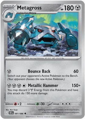 Metagross 61 - ME04 Chaos Rising