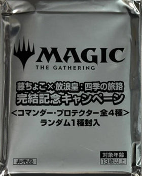 Secrets of Strixhaven - Fujichoco x Wandering Emperor Promo Pack (JP)