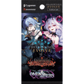 Shadowverse Evolve TCG: Eightfold Retribution & Omens and Heirs Combined Set - Booster Box (PREORDER)