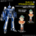 Macross Frontier: HG VF-25G Messiah Valkyrie (Michael Blanc Custom) - 1/100 Scale Model Kit (Deluxe Set) (PREORDER)