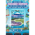 Railway Boom (PREORDER)