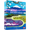 Railway Boom (PREORDER)