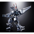 Godzilla vs Mechagodzilla II (1993): Mechagodzilla (Ohrai Noriyoshi Poster Ver.) - TAMASHII NATIONS Chogokin Action Figure (PREORDER)