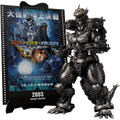 Godzilla: Tokyo S.O.S. (2003): Type 3 Kiryu (Heavy Armed Type/High Mobility Type) (Movie Graphic Plus) - TAMASHII NATIONS S.H.MonsterArts Action Figure (PREORDER)