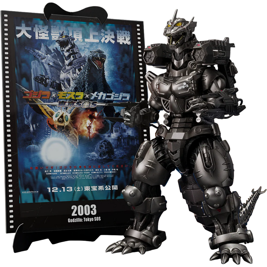 Godzilla: Tokyo S.O.S. (2003): Type 3 Kiryu (Heavy Armed Type/High Mobility Type) (Movie Graphic Plus) - TAMASHII NATIONS S.H.MonsterArts Action Figure (PREORDER)