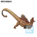 Shin Godzilla (2016): Godzilla Second Form (Zero's Heartbeat) - Monsterlise Ichibansho Figure (PREORDER)