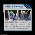 Mobile Suit Gundam 0080: War in the Pocket: MG Gundam NT-1 Alex (Ver. 2.0) - 1/100 Scale Model Kit