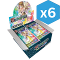 Force of Will TCG: The Quest of the Seven Keys - Booster Box (Sealed Case) (PREORDER)