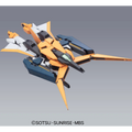 Mobile Suit Gundam 00: HG00 050 GN-007GNHW/M Arios Gundam GNHW/M - 1/144 Scale Model Kit