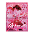 KPop Demon Hunters: The Official Screen Comic Boxed Set (PREORDER)