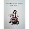Final Fantasy TCG: Final Fantasy X 25th Anniversary Special Collection (PREORDER)
