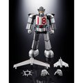 Daitetsujin 17: GX-101S Daitetsujin 17 & Daitetsujin 18 Graviton Box Set - TAMASHII NATIONS Soul of Chogokin (PREORDER)